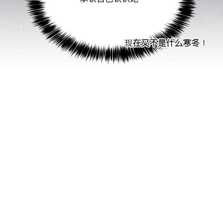 男人止步 男人止步37 男人止步 第21页