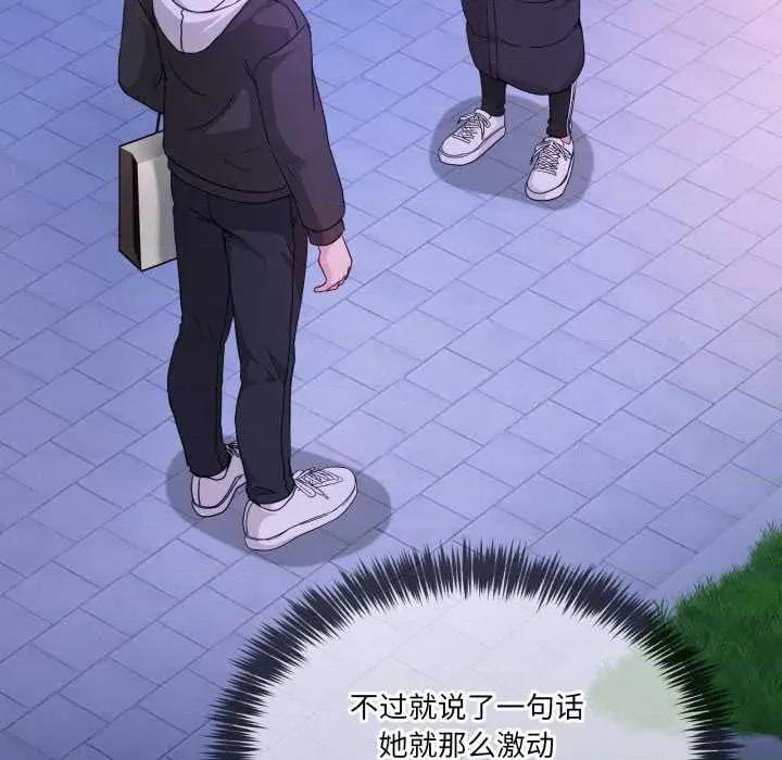 男人止步 男人止步37 男人止步 第26页