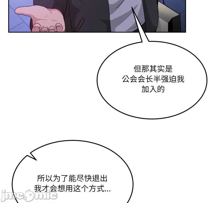 男人止步 男人止步37 男人止步 第30页