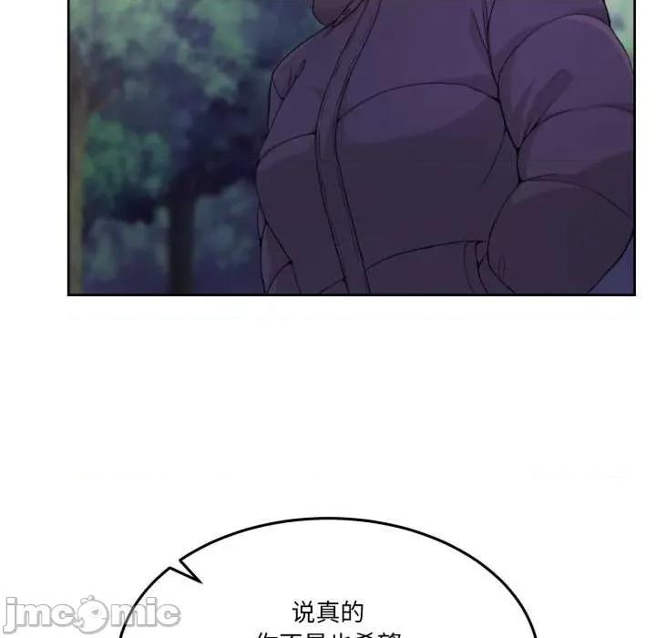 男人止步 男人止步37 男人止步 第35页