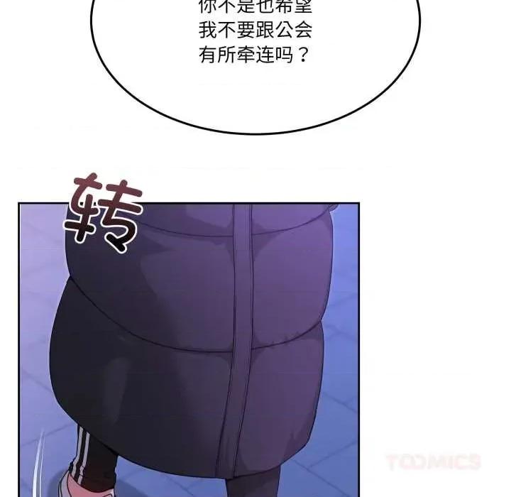 男人止步 男人止步37 男人止步 第36页