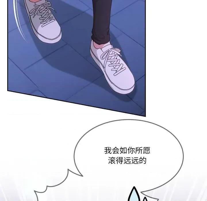 男人止步 男人止步37 男人止步 第37页