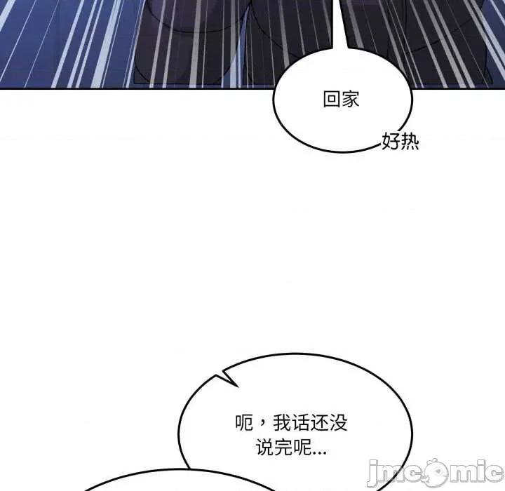 男人止步 男人止步37 男人止步 第40页