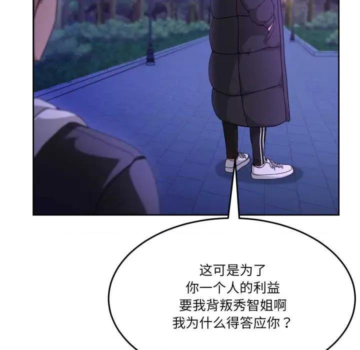 男人止步 男人止步37 男人止步 第42页