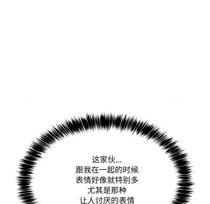 男人止步 男人止步37 男人止步 第47页