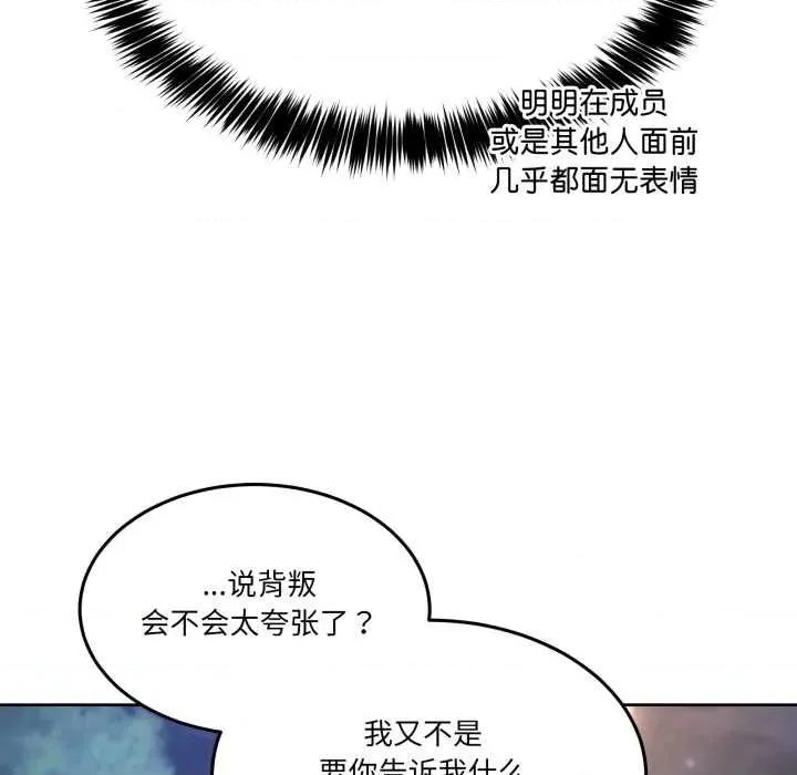 男人止步 男人止步37 男人止步 第48页