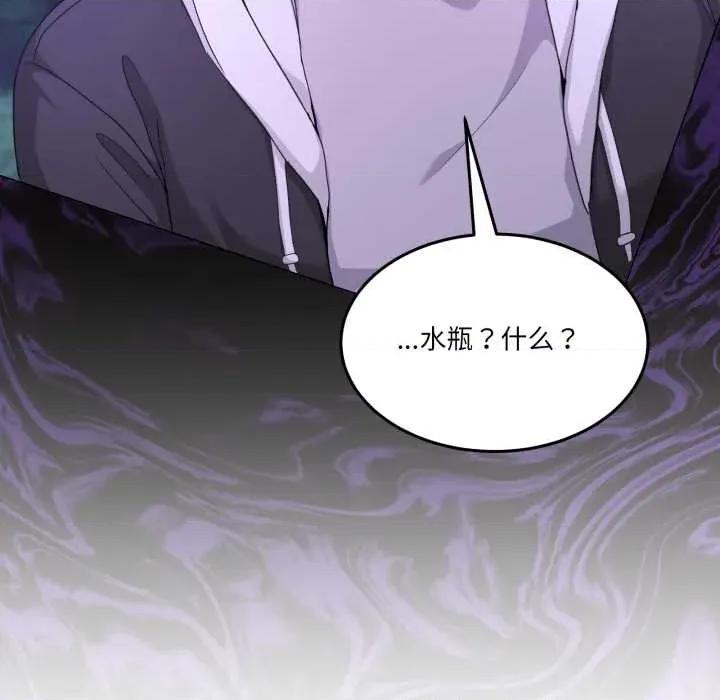 男人止步 男人止步37 男人止步 第57页