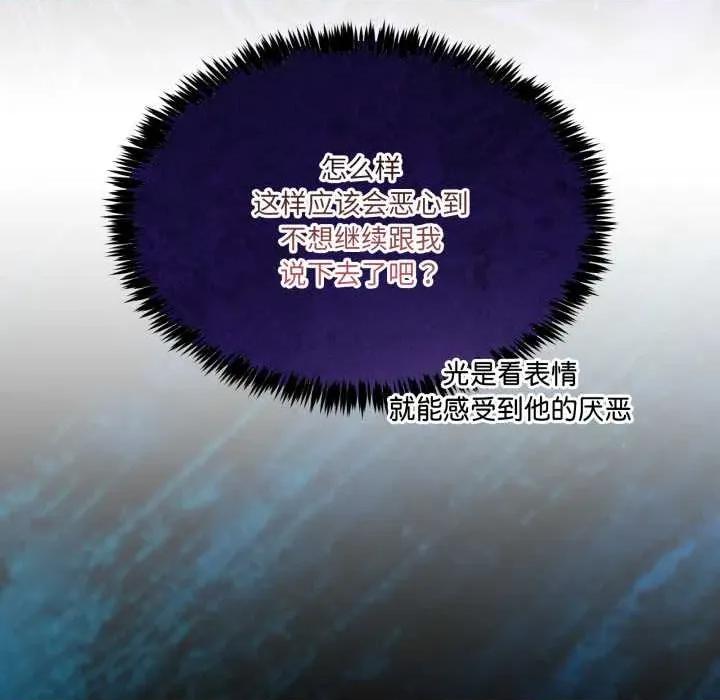 男人止步 男人止步37 男人止步 第58页
