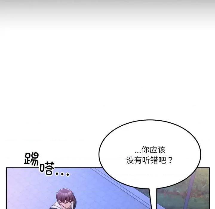 男人止步 男人止步37 男人止步 第68页