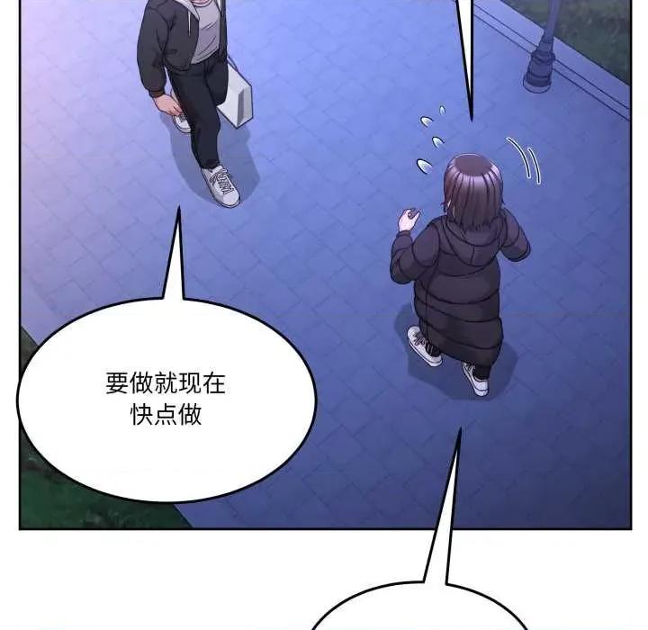 男人止步 男人止步37 男人止步 第69页