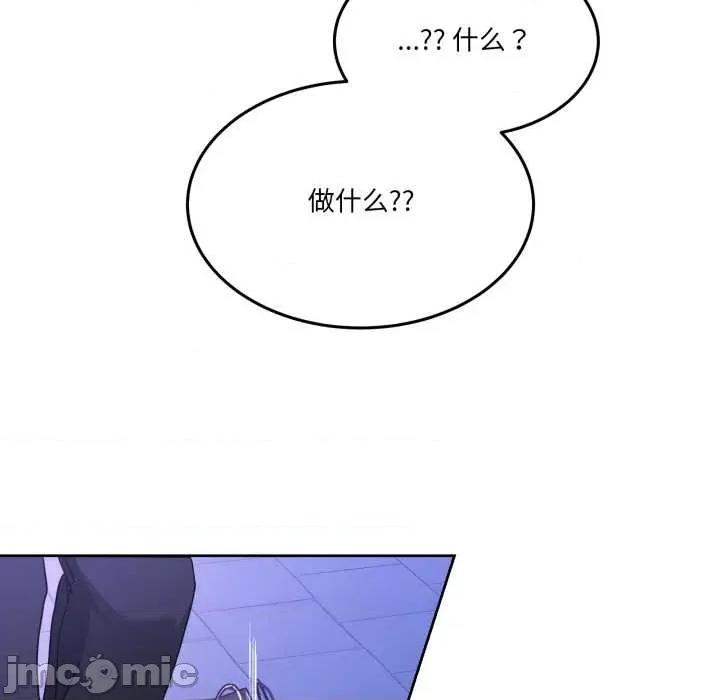男人止步 男人止步37 男人止步 第70页
