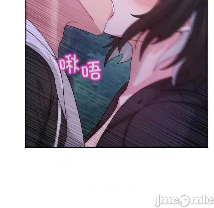 男人止步 男人止步37 男人止步 第80页