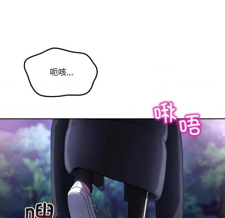 男人止步 男人止步37 男人止步 第83页