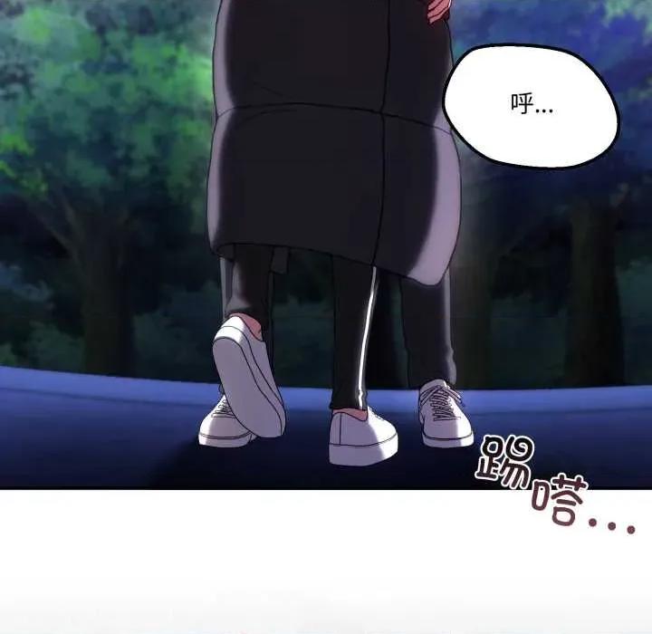 男人止步 男人止步37 男人止步 第86页