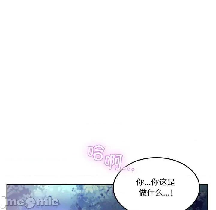 男人止步 男人止步37 男人止步 第95页