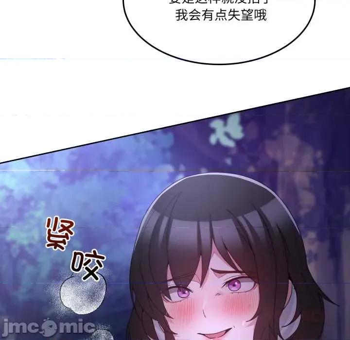 男人止步 男人止步37 男人止步 第100页