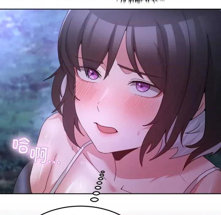 男人止步 男人止步37 男人止步 第103页