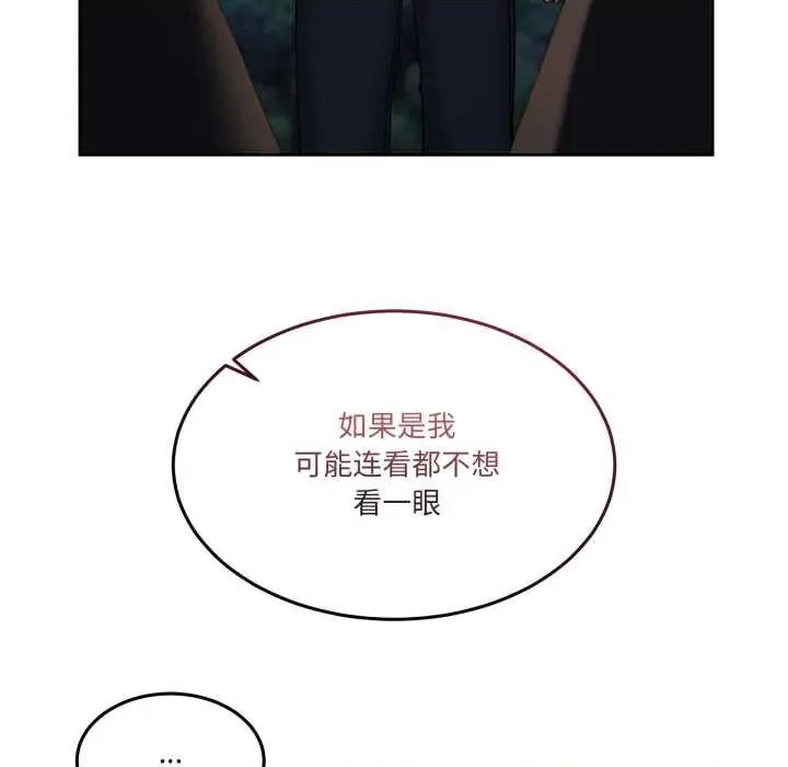 男人止步 男人止步37 男人止步 第109页