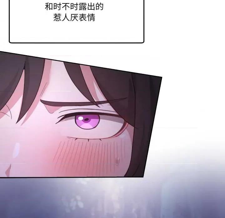 男人止步 男人止步37 男人止步 第112页