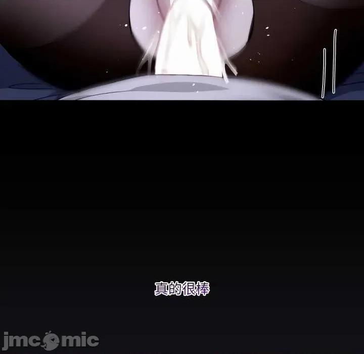 男人止步 男人止步37 男人止步 第120页