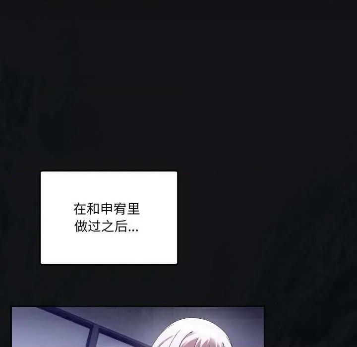 男人止步 男人止步37 男人止步 第121页