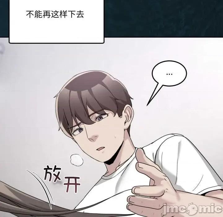 男人止步 男人止步37 男人止步 第125页