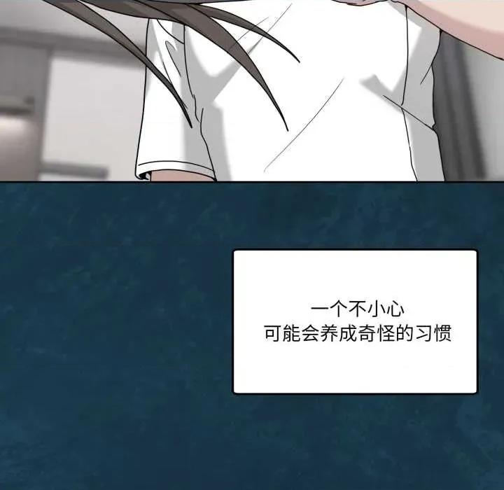 男人止步 男人止步37 男人止步 第126页