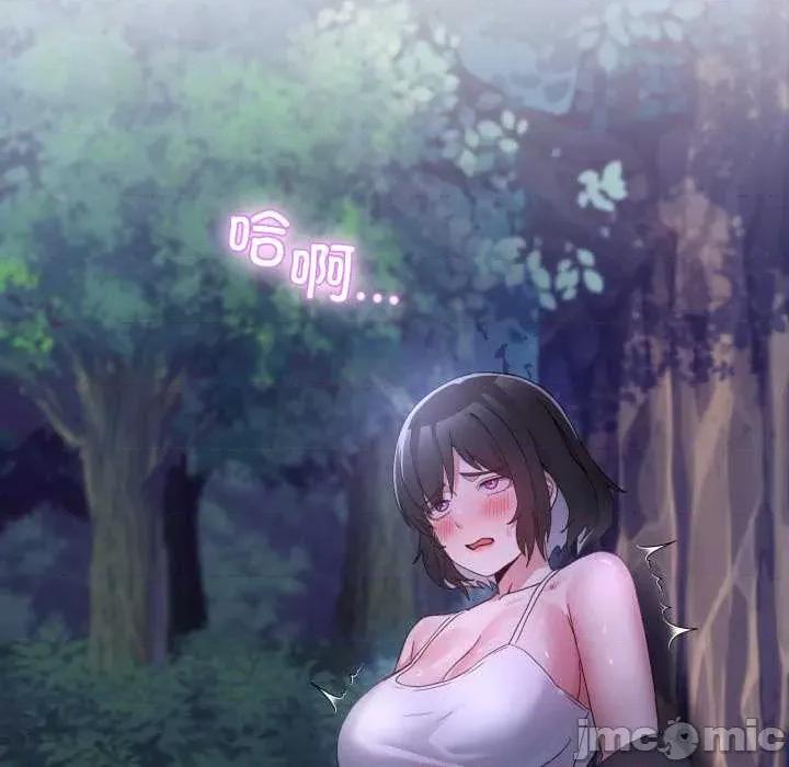 男人止步 男人止步37 男人止步 第130页