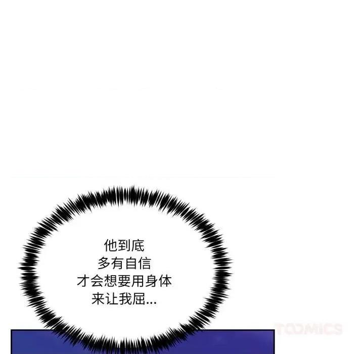 男人止步 男人止步37 男人止步 第132页