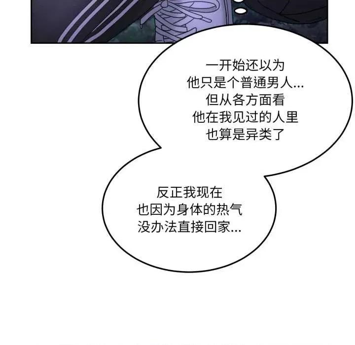 男人止步 男人止步37 男人止步 第139页