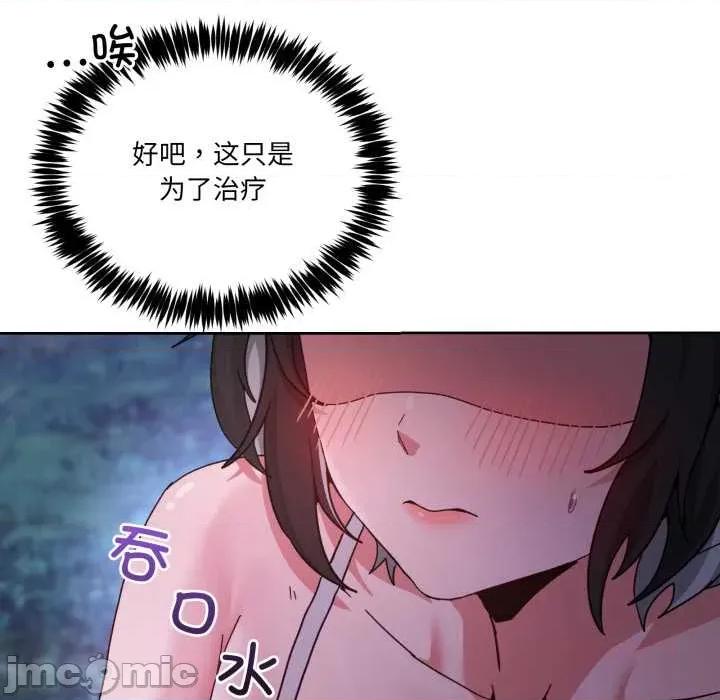男人止步 男人止步37 男人止步 第140页