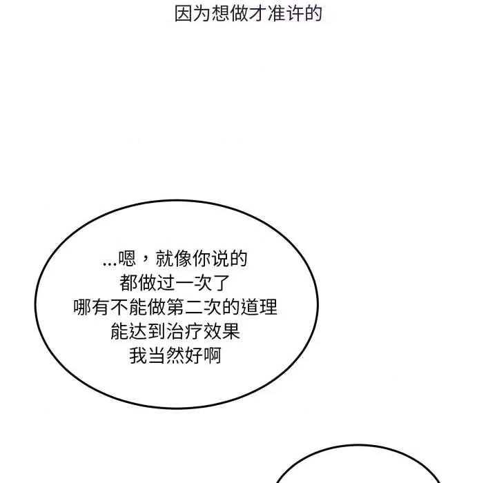 男人止步 男人止步37 男人止步 第142页