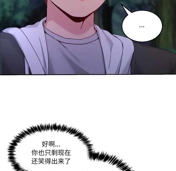 男人止步 男人止步37 男人止步 第147页