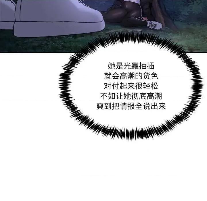 男人止步 男人止步37 男人止步 第149页