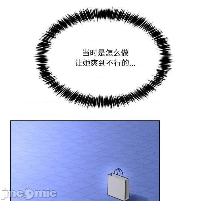 男人止步 男人止步37 男人止步 第150页