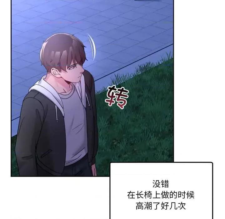 男人止步 男人止步37 男人止步 第151页
