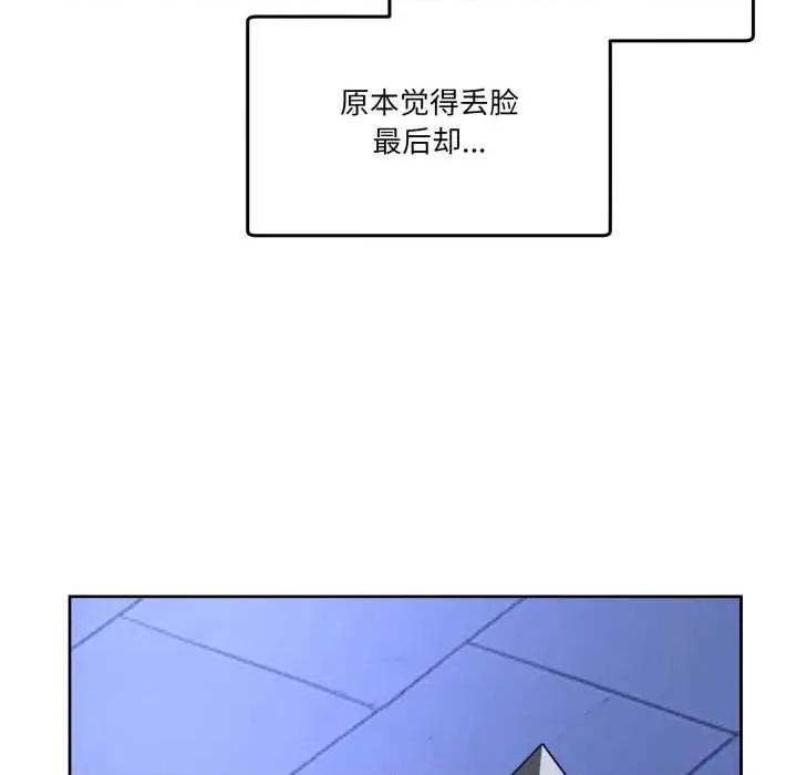 男人止步 男人止步37 男人止步 第152页