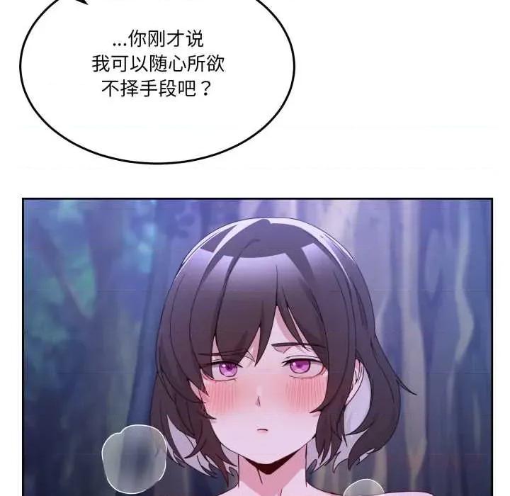 男人止步 男人止步37 男人止步 第156页