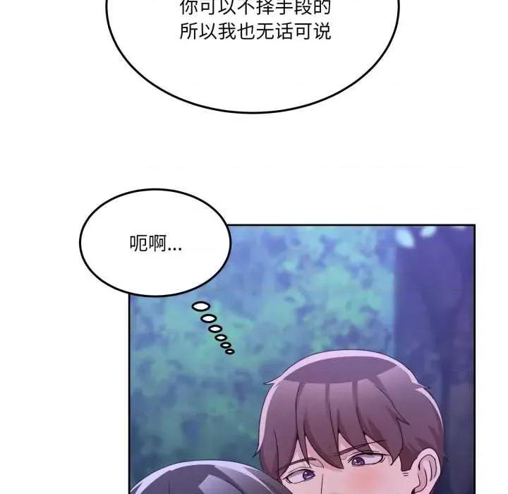 男人止步 男人止步37 男人止步 第162页