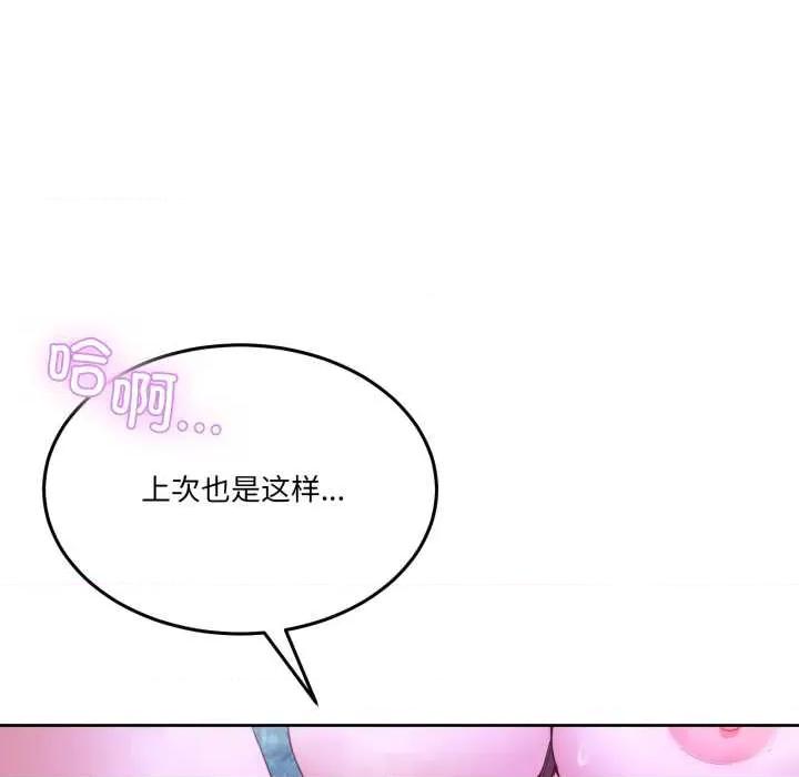 男人止步 男人止步37 男人止步 第168页