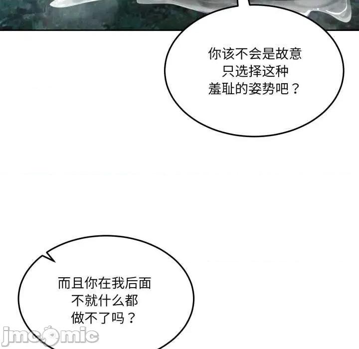 男人止步 男人止步37 男人止步 第170页