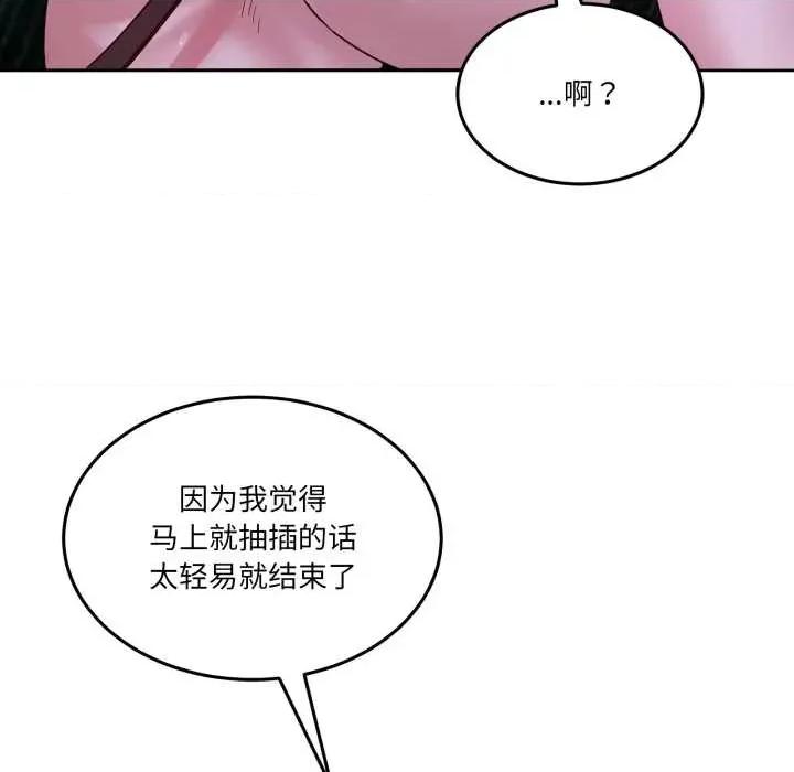 男人止步 男人止步37 男人止步 第176页