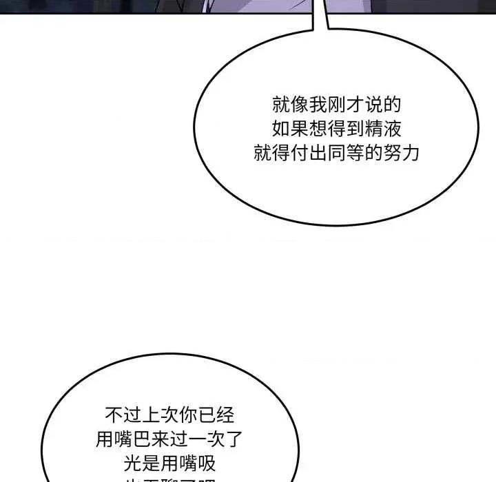 男人止步 男人止步37 男人止步 第178页