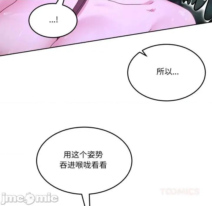 男人止步 男人止步37 男人止步 第180页