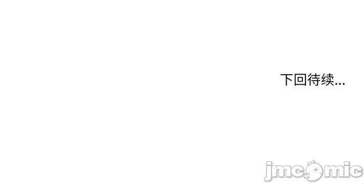 男人止步 男人止步37 男人止步 第185页