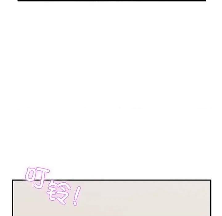 男人止步 男人止步 第44页