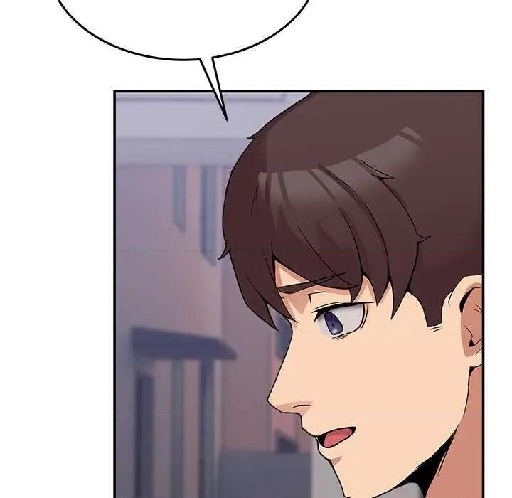 男人止步 男人止步 第87页