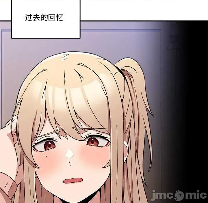 男人止步 男人止步 第115页