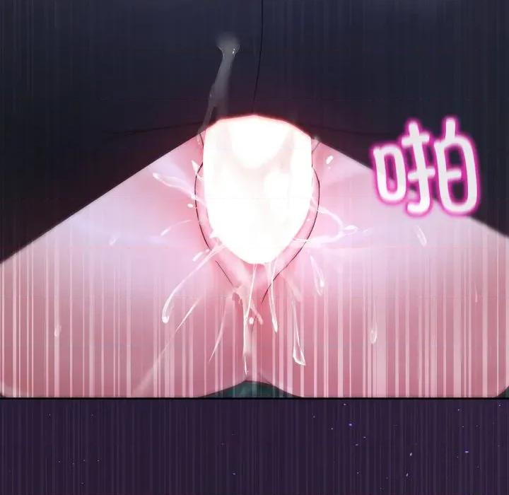 男人止步 男人止步-男人止步 第39話 第6页