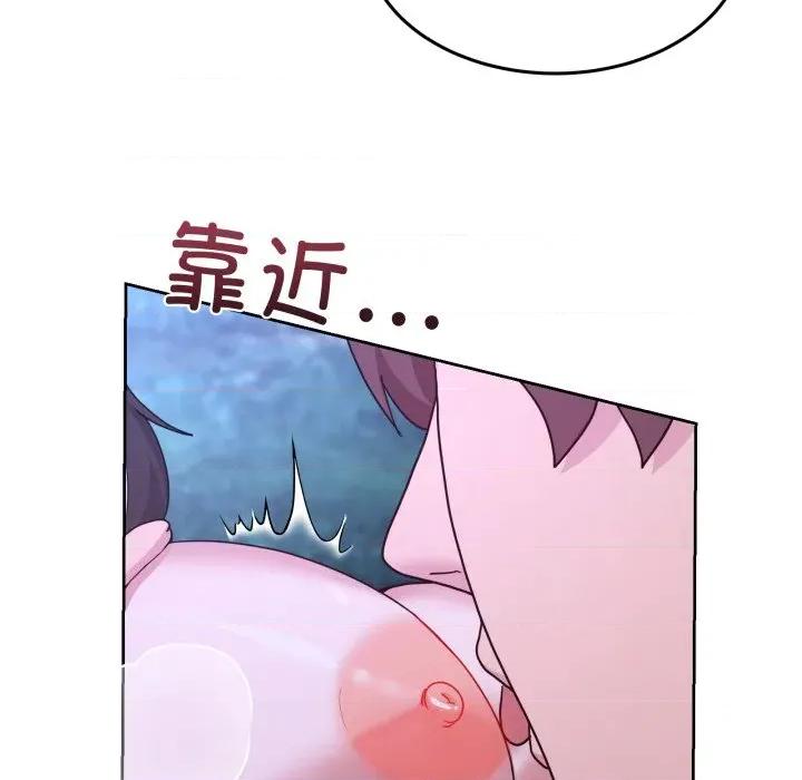 男人止步 男人止步-男人止步 第39話 第19页